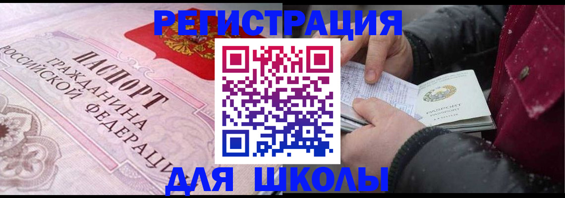 регистрация для дет. сада в Малоярославце